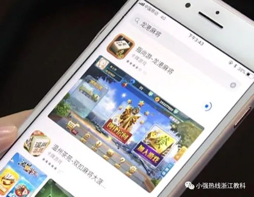 這款手機(jī)軟件,注冊(cè)人數(shù)超過十萬 你可能猜不到,里面暗藏不可告人的秘密...