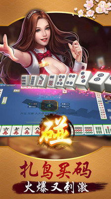 五張牌手機(jī)游戲與手機(jī)麻將開發(fā) 技術(shù)、設(shè)計(jì)與市場趨勢